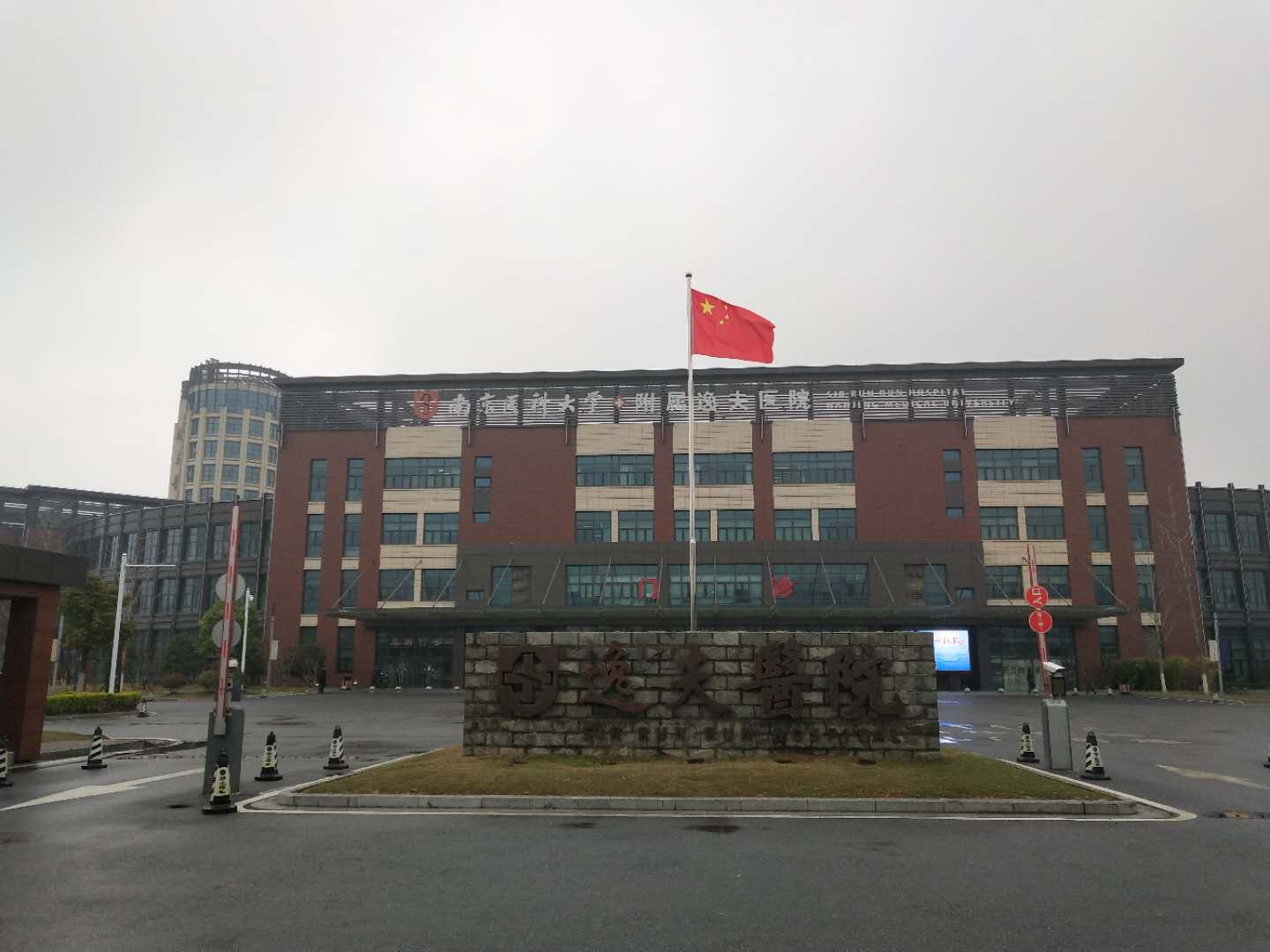 京邦電子（KING-BANG）的廣播系統力助南京醫科大學第三附屬醫院